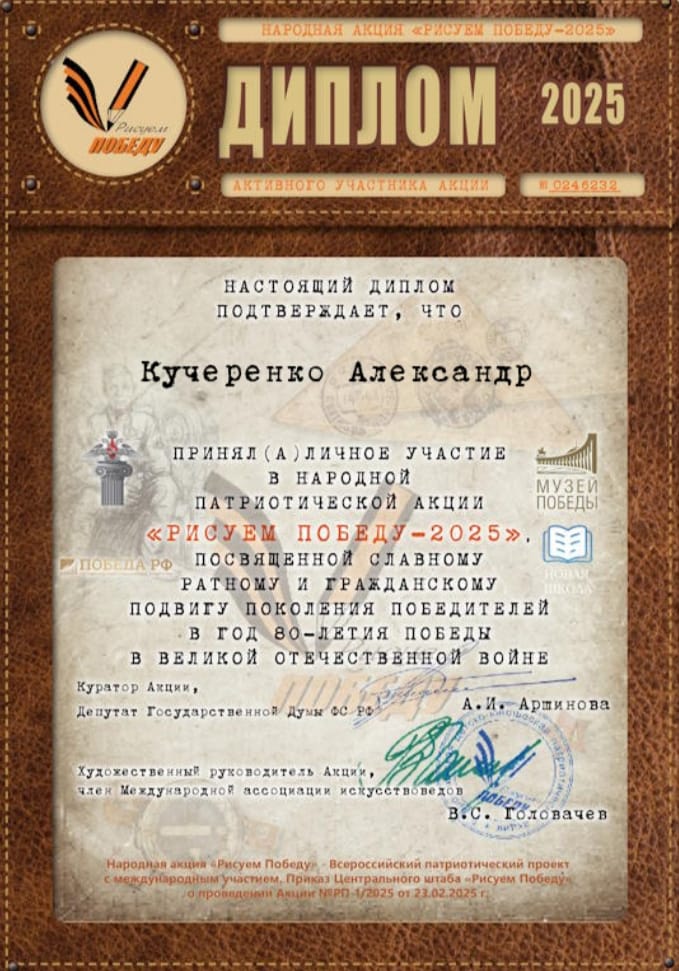 Рисуем Победу.